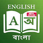 Cover Image of Download English - Bangla Dictionary (M  APK