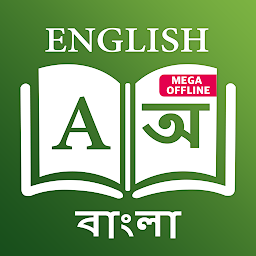 Icon image English - Bangla Dictionary (M