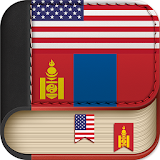 English to Mongolian Dictionary - Learn English icon