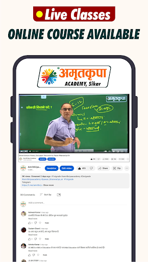 AmritKripa Academy Screen 2