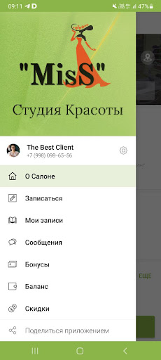 Android application MisS screenshort