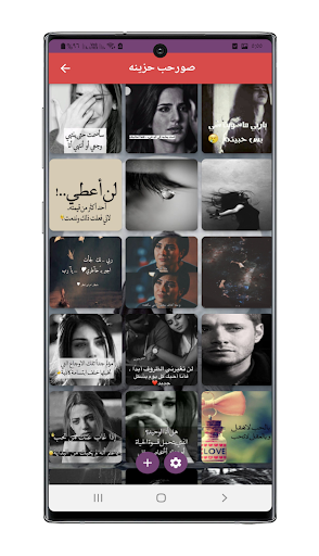 صور عشق و رومانسية بدون نت