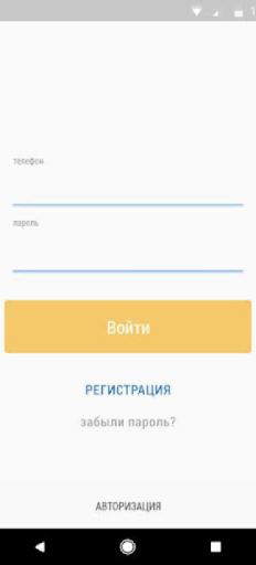 Android application Any Sharing screenshort