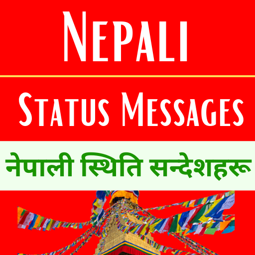 Nepali Status Msg