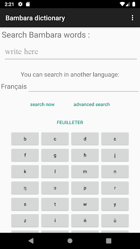 Dictionnaire Bambara - Fr Screen 2