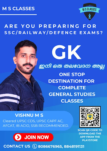 Android application MS Classes screenshort