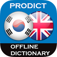 Korean - English dictionary