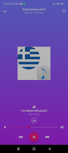 Greek Music Radios Online Screen 2