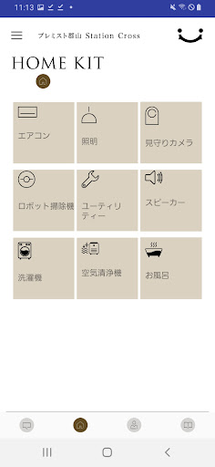 PREMIST-KOORIYMA-S-SUMAIFUL