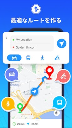 GPS地図 ナビゲーション アプリのおすすめ画像1
