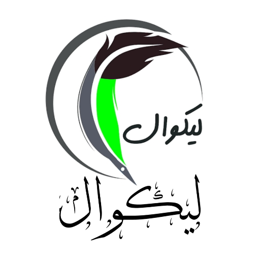 Android application لیکوال screenshort