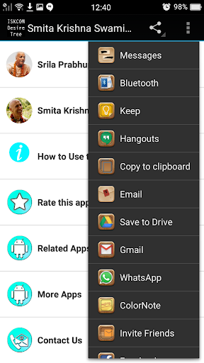 Smita Krishna Swami Japa Screen 2