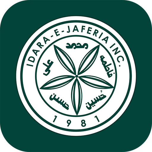 Idara-e-Jaferia Header - AppWisp.com