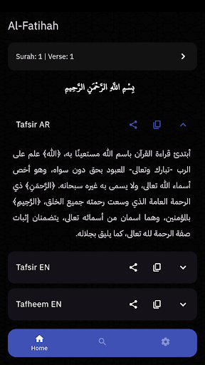 Tafsir Al Wasit Screenshot 1 - AppWisp.com