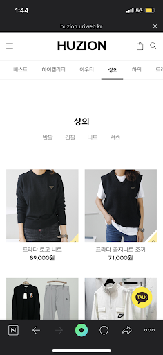 휴시온 Screen 2