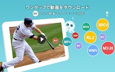 Tako Video 無料動画ダウンロード・再生用アプリのおすすめ画像3