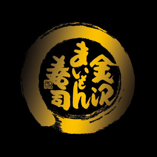 金沢まいもん寿司の公式スマホアプリ logo