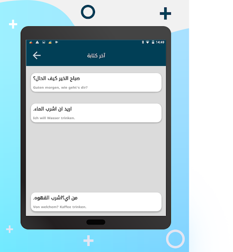 تركيز لقد فقدت طريقي تعاطف، عطف  مترجم عربي الماني - ترجمة فورية للنص والصوت - التطبيقات على Google Play