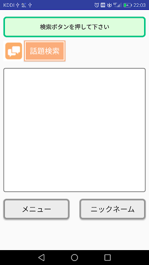 画像クリックでメニュー表示／非表示