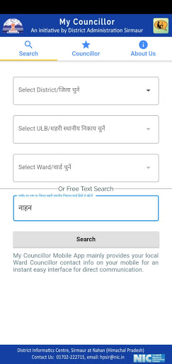MyCouncillor Screen 3