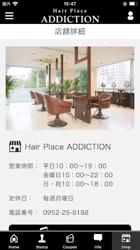 Hair Place ADDICTION Screen 3