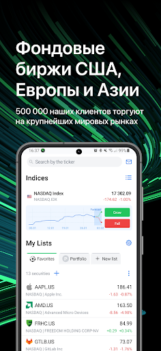 Tradernet.KZ Screenshot 1 - AppWisp.com