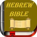 Cover Image of Descargar Hebrew English Bible  APK