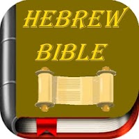 Hebrew English Bible