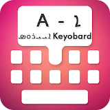 Type In Syriac Keyboard icon
