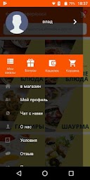 Северянин- доставка вкусной еды Ро Москве