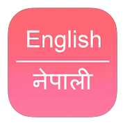 Top 40 Books & Reference Apps Like English To Nepali Dictionary - Best Alternatives