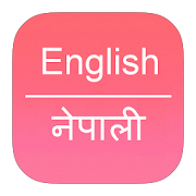 Download English To Nepali Dictionary for PC