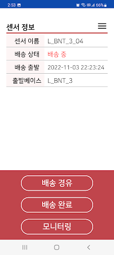 RPlus Screen 3