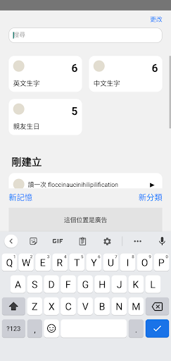 記憶卡 Screen 2