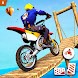 Xtreme Bike Racing Stunt Games - Androidアプリ