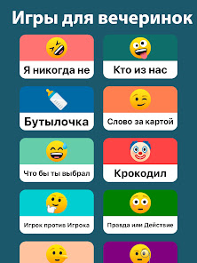 Скриншот