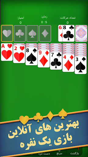 Anteprima dell'app