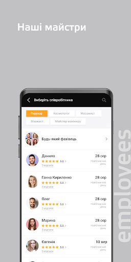 Grey.odessa Screen 3