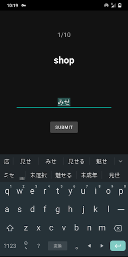 Screenshot 6