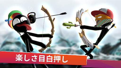 Stickman Archer オンライン