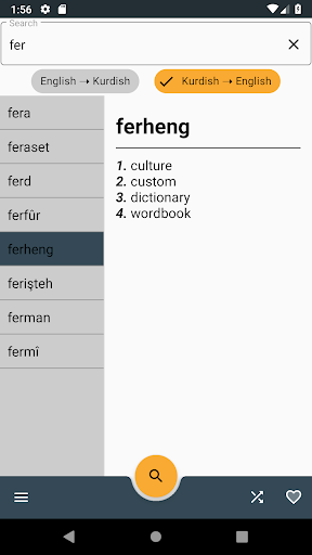 Kurdish-English Dictionary Screen 3