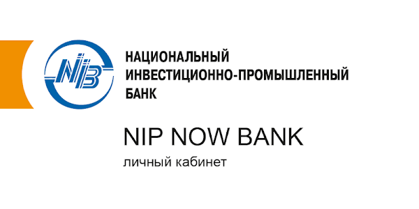Национальный инвестиционный банк. НИП банк. Нац Инвест Пром банк. Логотип национальный инвестиционно-промышленный банк в кривых.