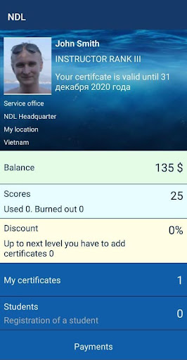 Android application NDL screenshort