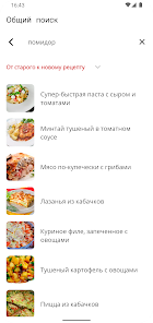 Кулинарные рецепты с фото