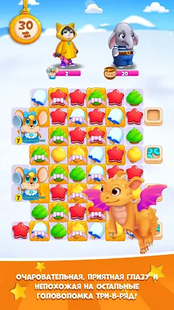 Game screenshot Секреты Шармляндии mod apk
