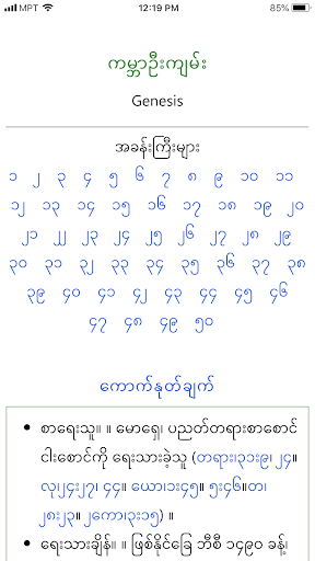 Logo https://play-lh.googleusercontent.com/dnCNfytz8ADYmOnrgRXdVomvaSwBXjVEPBlD3AwH6wRetTMIR3aTJAI5QEeg5-WefmvcO_Rrswj_H2Pyv1hRaQ