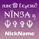 Nickname generator for pro games - Androidアプリ