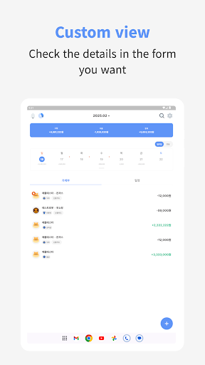 Our Shared Ledger  Ouri