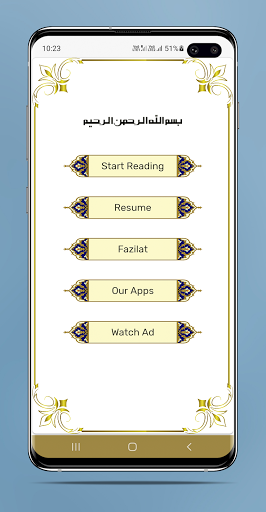 Surah Yaseen - Read Yasin Text Screen 2