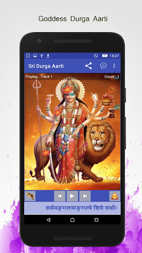 Android application Shri Durga Ji Ki Aarti screenshort